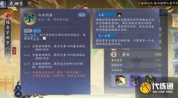 游俠網3