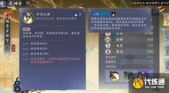 游俠網4
