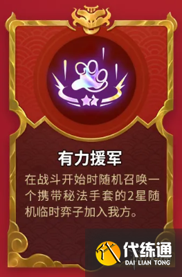 游侠网5