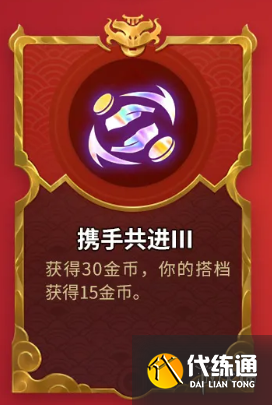 游侠网6