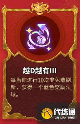 游侠网7