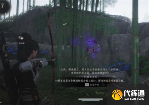 燕云十六声又见新来燕主线怎么过