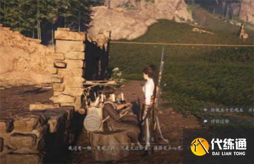 燕云十六声又见新来燕主线完整主线流程