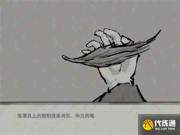 鬼谷八荒手游畢方的記憶獲取方法分享