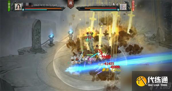 鬼谷八荒手游厲凝霜好感度提升攻略