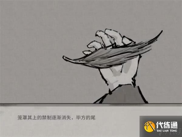 鬼谷八荒手游畢方的記憶獲取方法分享