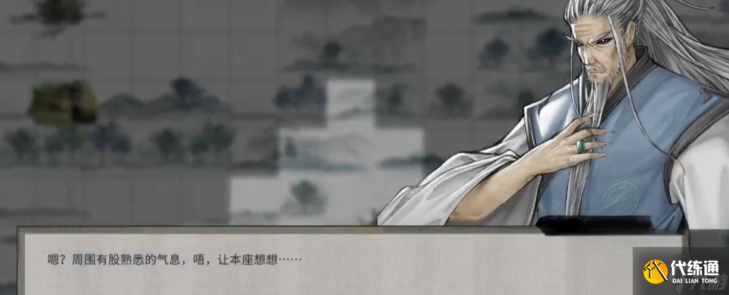 鬼谷八荒畢方的記憶怎么獲取-畢方的記憶獲取方法