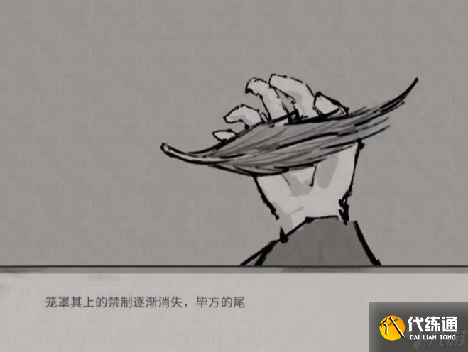 鬼谷八荒畢方的記憶怎么獲取-畢方的記憶獲取方法