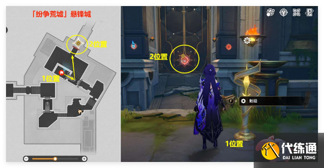 崩壞星穹鐵道落木逐火英雄紀(jì)任務(wù)怎么過(guò)