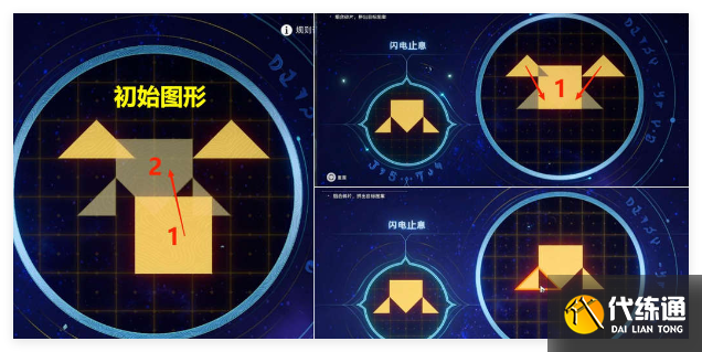 崩壞星穹鐵道落木逐火英雄紀(jì)任務(wù)怎么過(guò)
