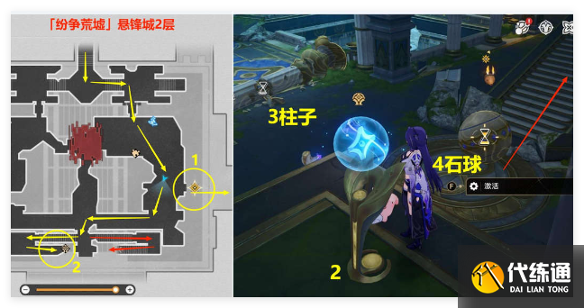 崩壞星穹鐵道落木逐火英雄紀(jì)任務(wù)怎么過(guò)