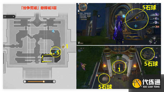 崩壞星穹鐵道落木逐火英雄紀(jì)任務(wù)怎么過(guò)