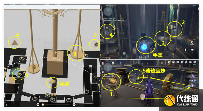 崩壞星穹鐵道落木逐火英雄紀(jì)任務(wù)怎么過(guò)