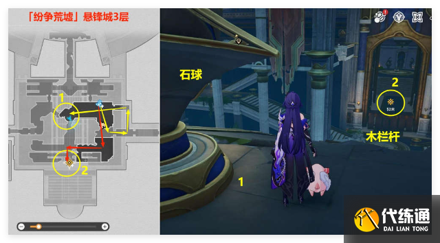 崩壞星穹鐵道落木逐火英雄紀(jì)任務(wù)怎么過(guò)