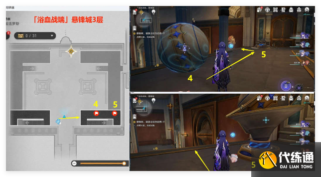 崩壞星穹鐵道落木逐火英雄紀(jì)任務(wù)怎么過(guò)