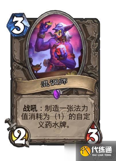 《炉石传说》圣地历险记法师胜率最高套牌推荐