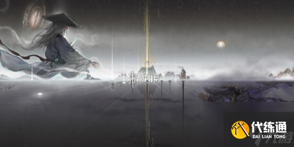 鬼谷八荒瞬移符獲取方法