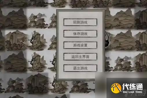 鬼谷八荒炙炎之域位置一覽