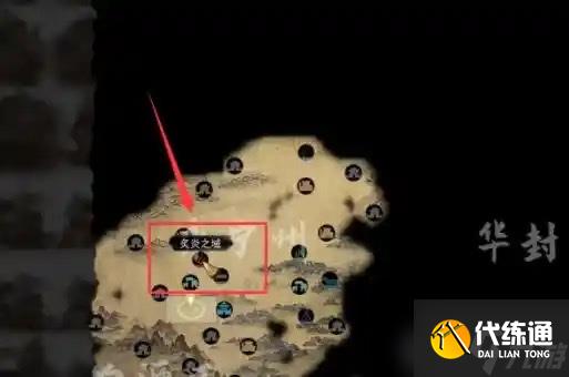 鬼谷八荒炙炎之域位置一覽