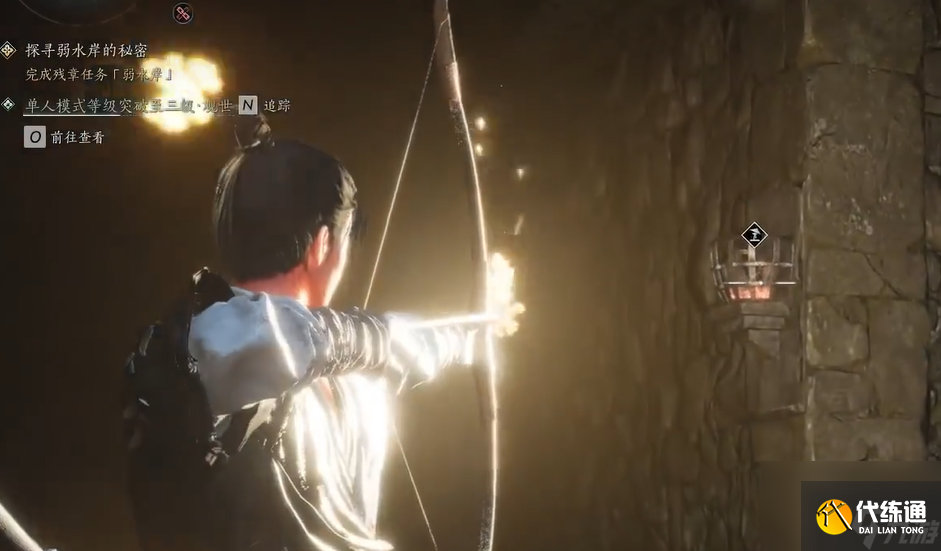 燕云十六声医馆二楼任务完成攻略