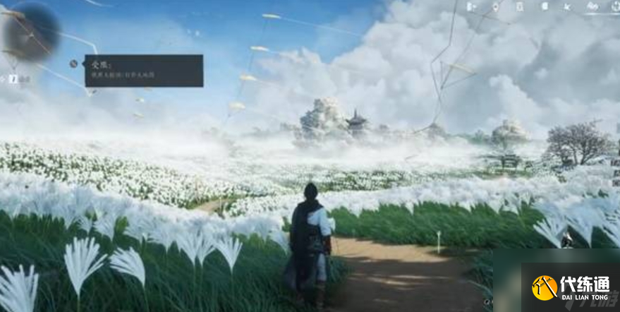 燕云十六声刀哥位置一览