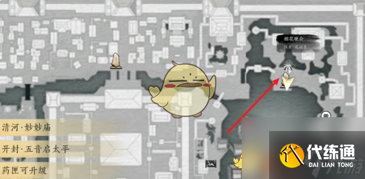 燕云十六声烟花晚会进入方法一览