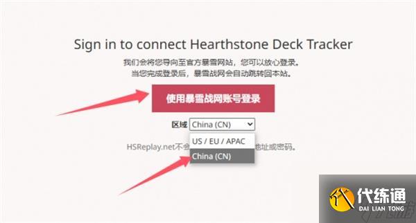炉石传说HDT怎么用 hdt使用方法介绍