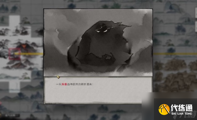 鬼谷八荒朱果獲取攻略