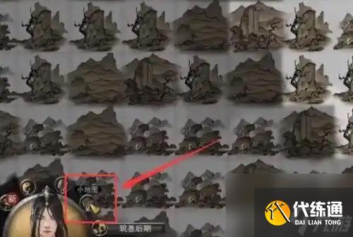 鬼谷八荒炙炎之域位置一覽