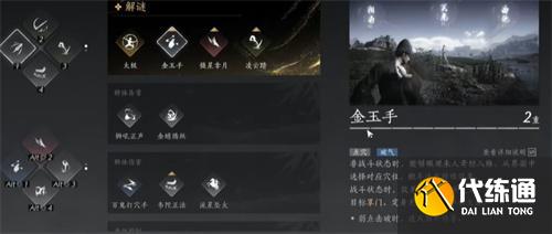 燕云十六声12500战力提升攻略