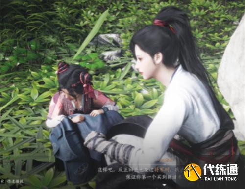 燕云十六声又见新来燕主线怎么过 燕云十六声又见新来燕主线怎么过