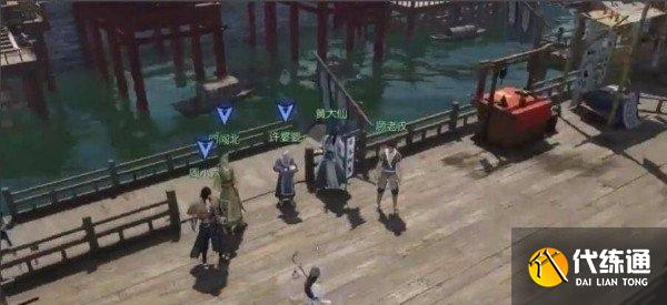 逆水寒手游汴河迷案怎么过