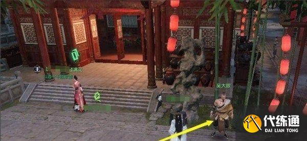 逆水寒手游汴河迷案怎么过