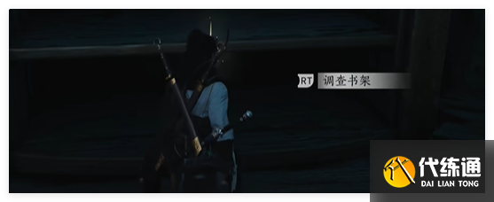 燕云十六声阴阳如影支线任务怎么做