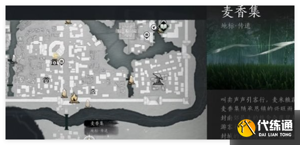 燕云十六声杀神出庙支线任务怎么做