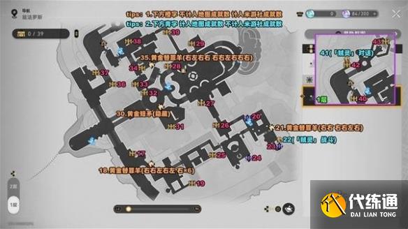 游侠网3