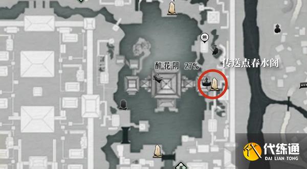 燕云十六聲浴袍黃金縷獲取攻略 浴袍黃金縷怎么獲得[多圖]圖片4