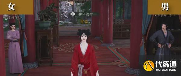 燕云十六聲浴袍黃金縷獲取攻略 浴袍黃金縷怎么獲得[多圖]圖片5
