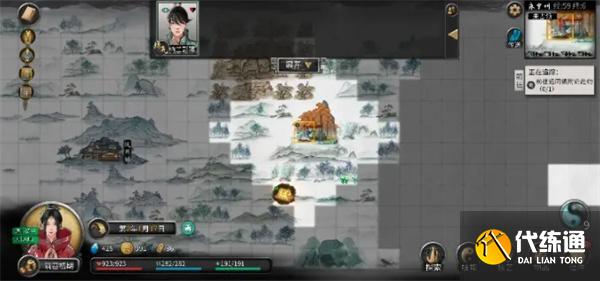 鬼谷八荒手游換道心流程攻略 鬼谷八荒手游換道心流程攻略