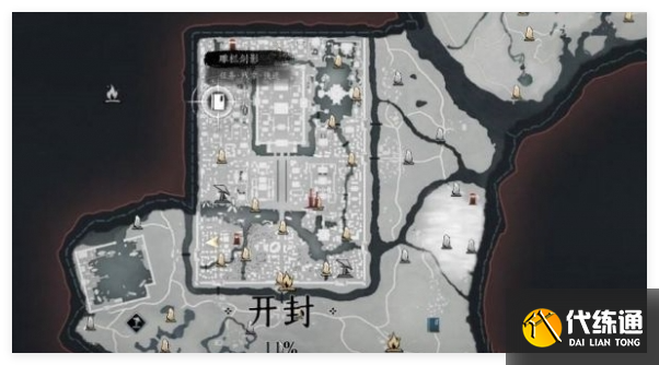 燕云十六声雕栏剑影支线任务怎么做