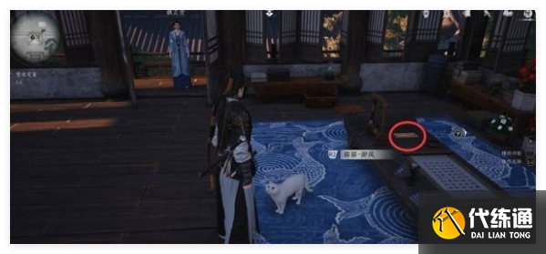 燕云十六声雕栏剑影支线任务怎么做