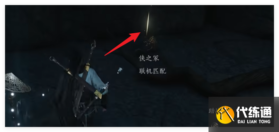 燕云十六声阴阳如影支线任务怎么做