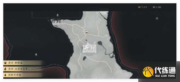 燕云十六声开封新客主线任务怎么做