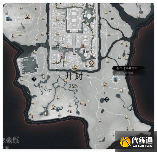 燕云十六声十二载恩仇支线任务怎么做