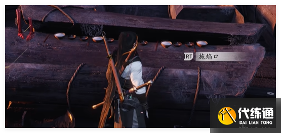 燕云十六声千佛残墟支线任务怎么做