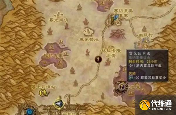 魔兽世界甲虫的召唤任务攻略