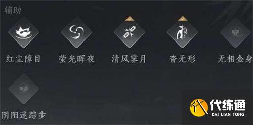 燕云十六声开封奇术有哪些 燕云十六声开封奇术有哪些