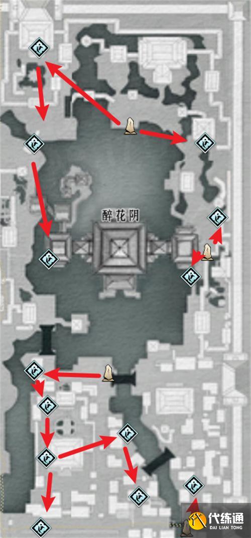 燕云十六声开封蹊跷在哪收集
