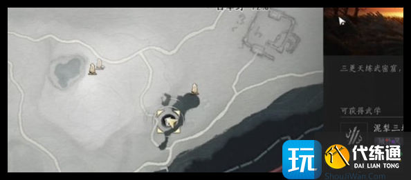 《燕云十六声》丹崖宝箱位置一览