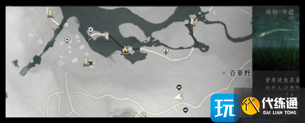 《燕云十六声》丹崖宝箱位置一览